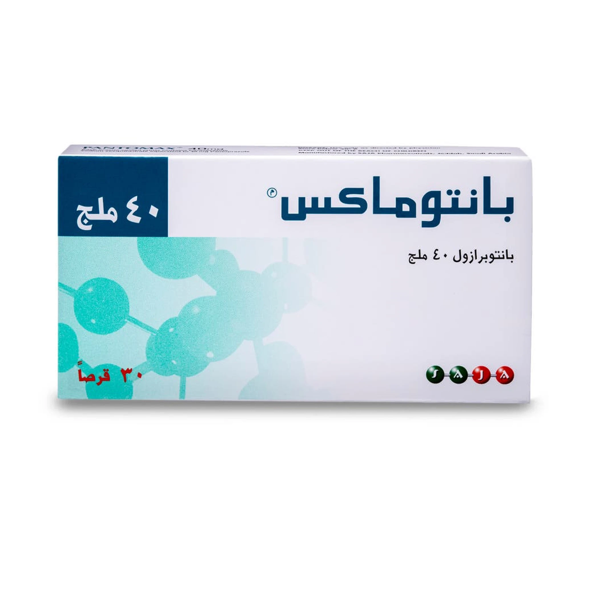 المنتج