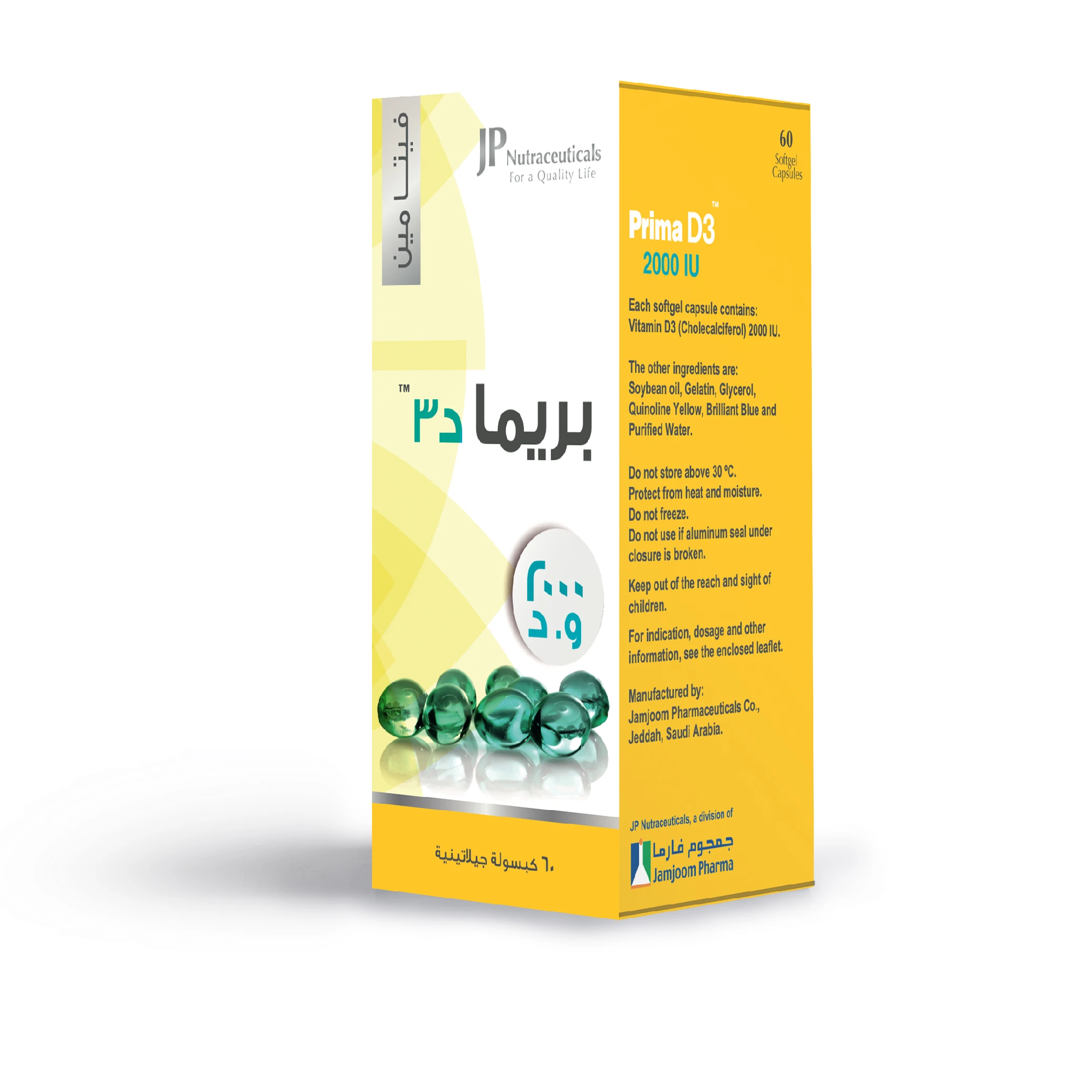المنتج