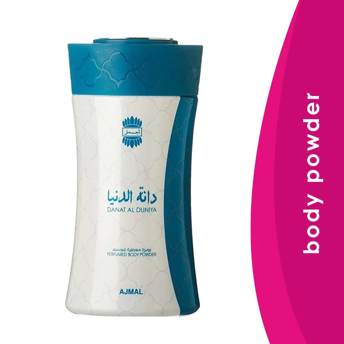 المنتج