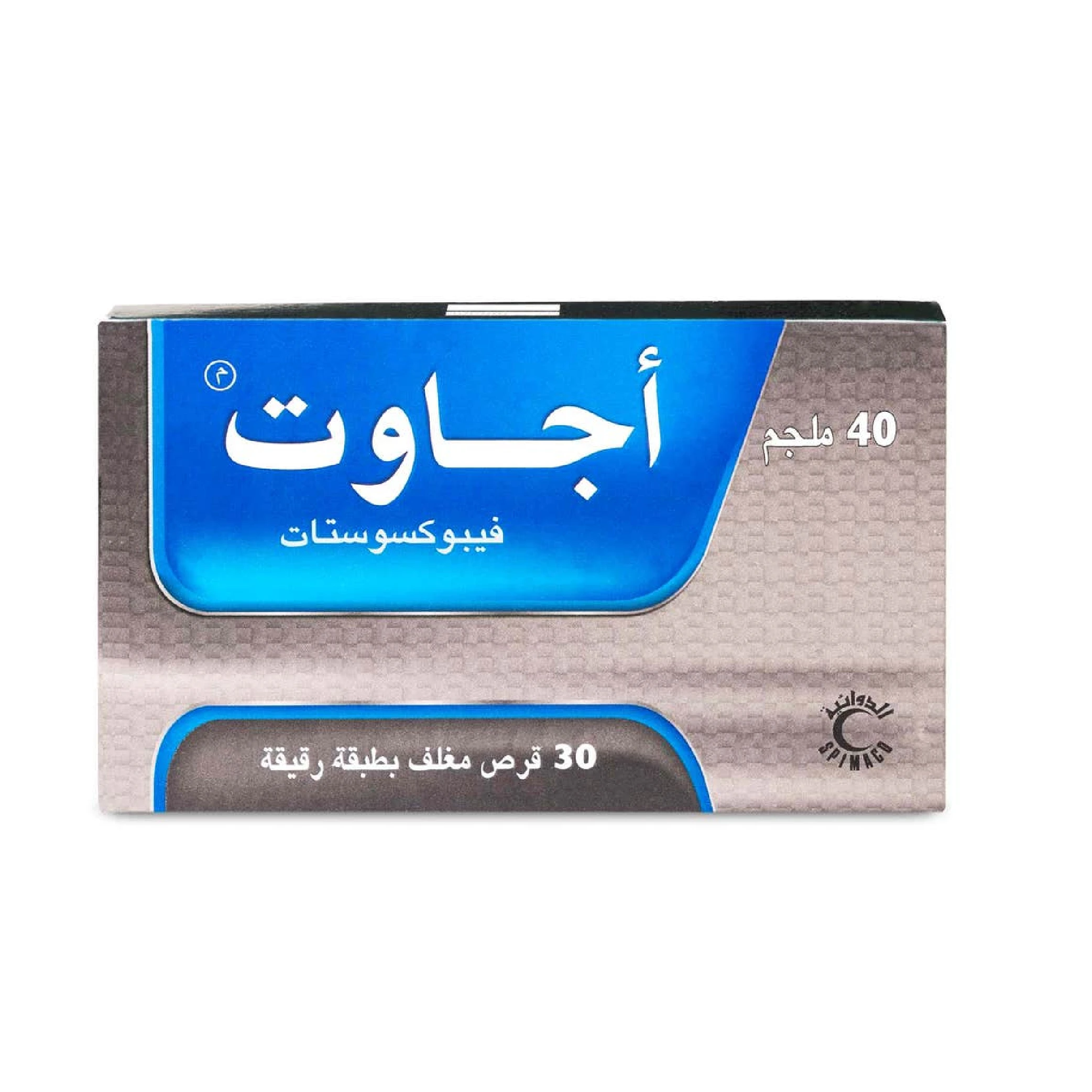 المنتج