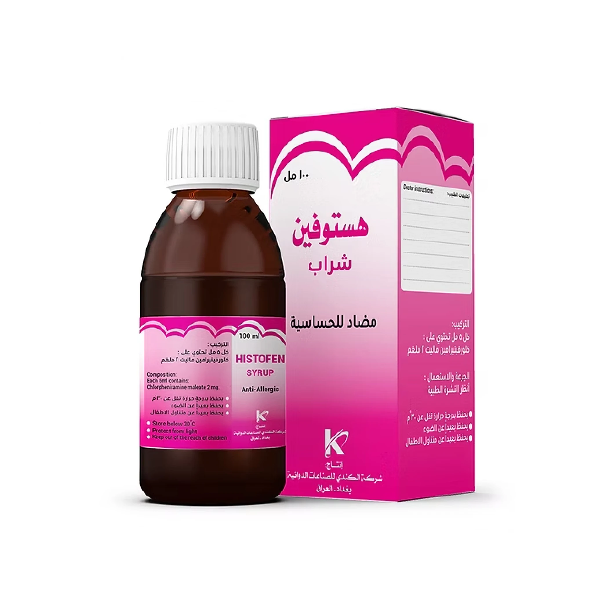 المنتج